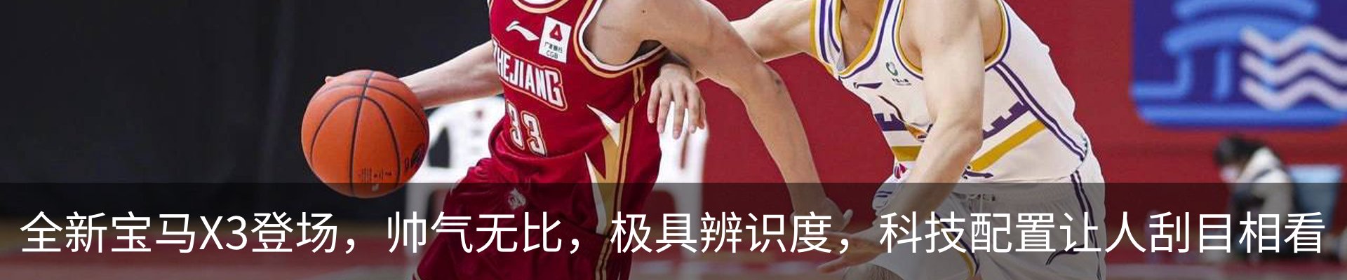 内页banner