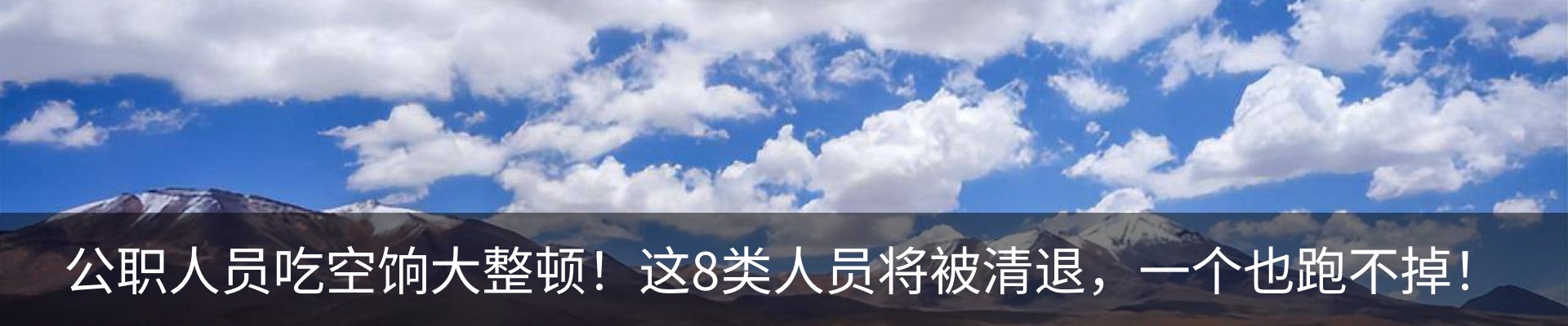 内页banner