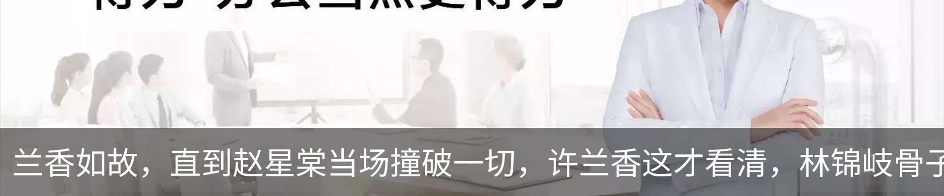 内页banner