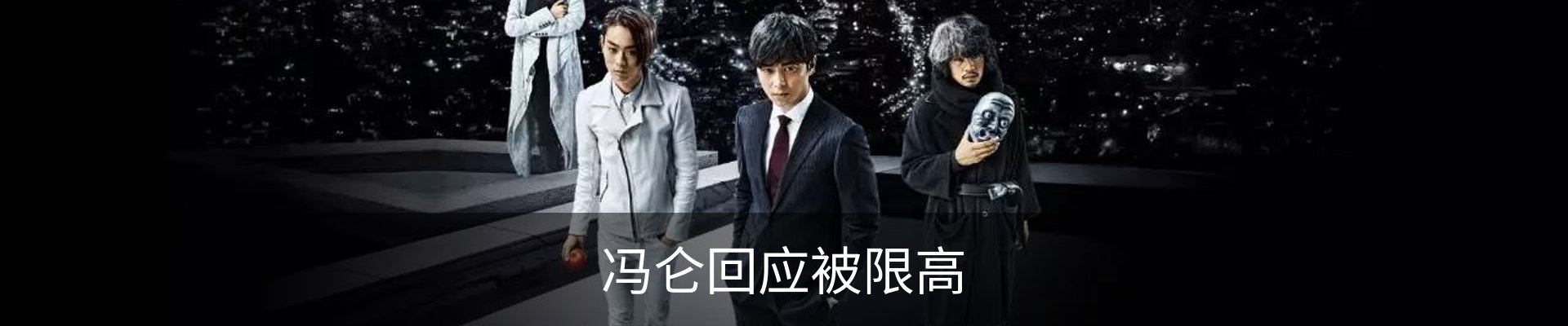 内页banner