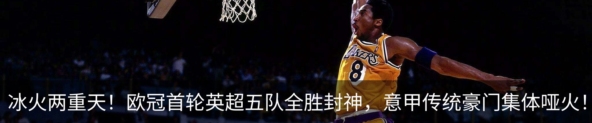 内页banner