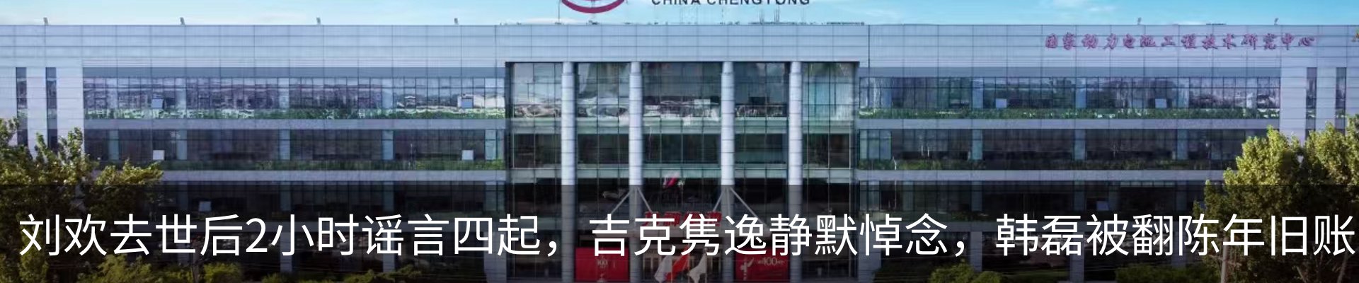 内页banner