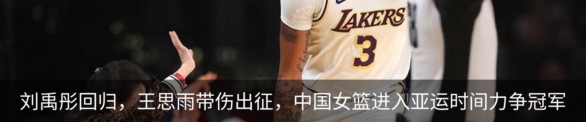 内页banner