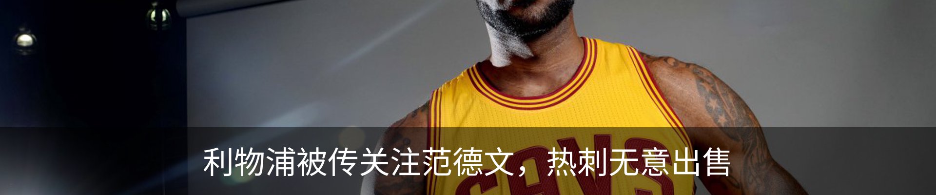 内页banner