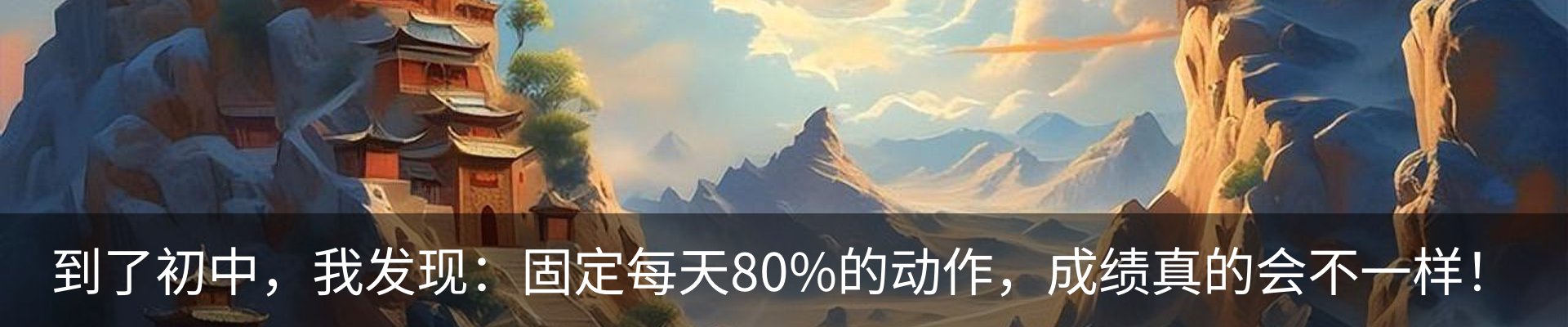 内页banner