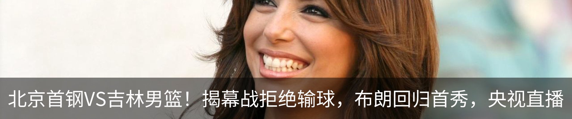 内页banner