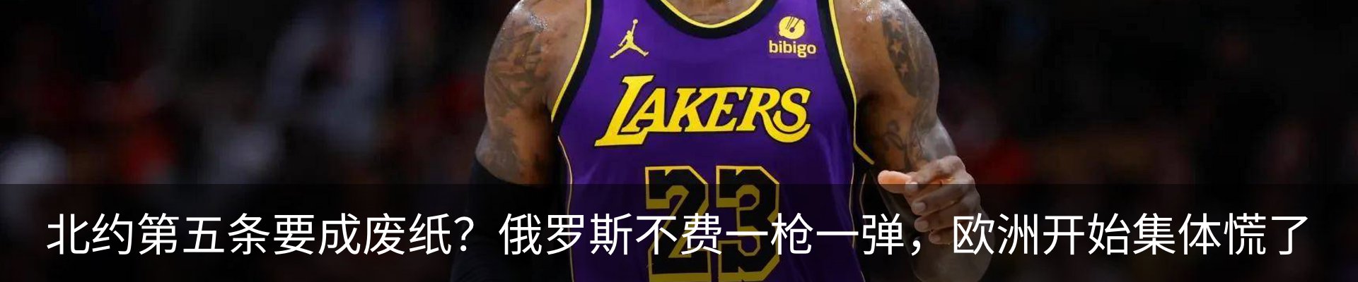 内页banner