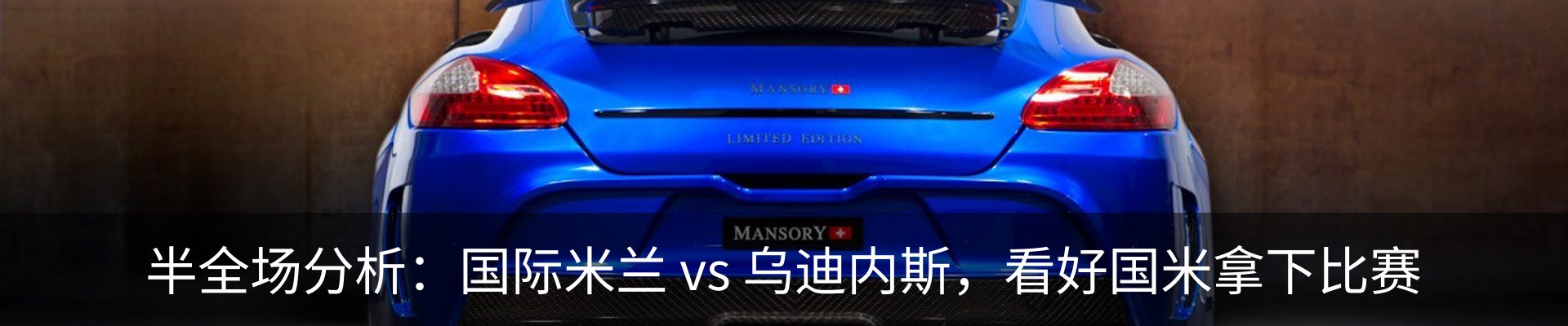 内页banner