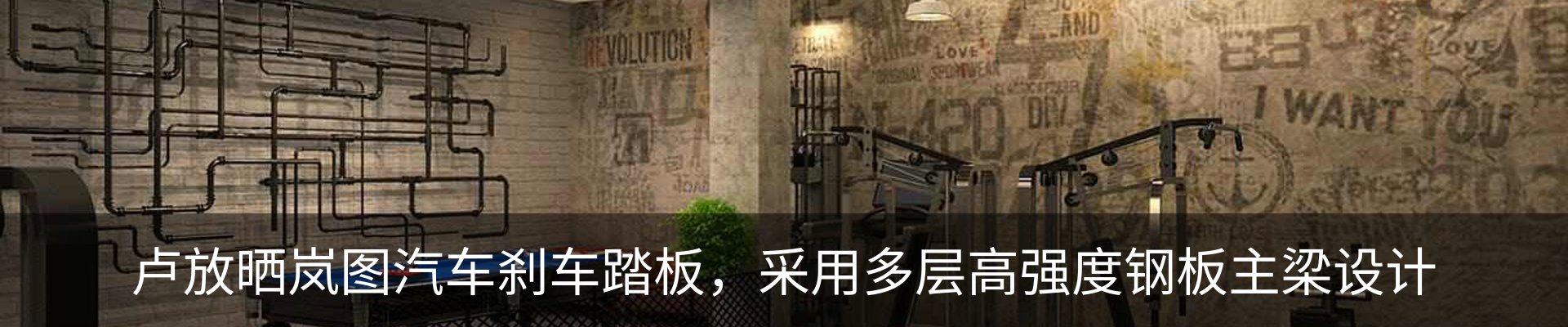 内页banner