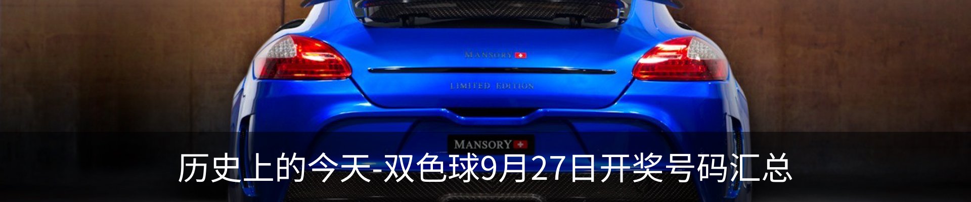 内页banner