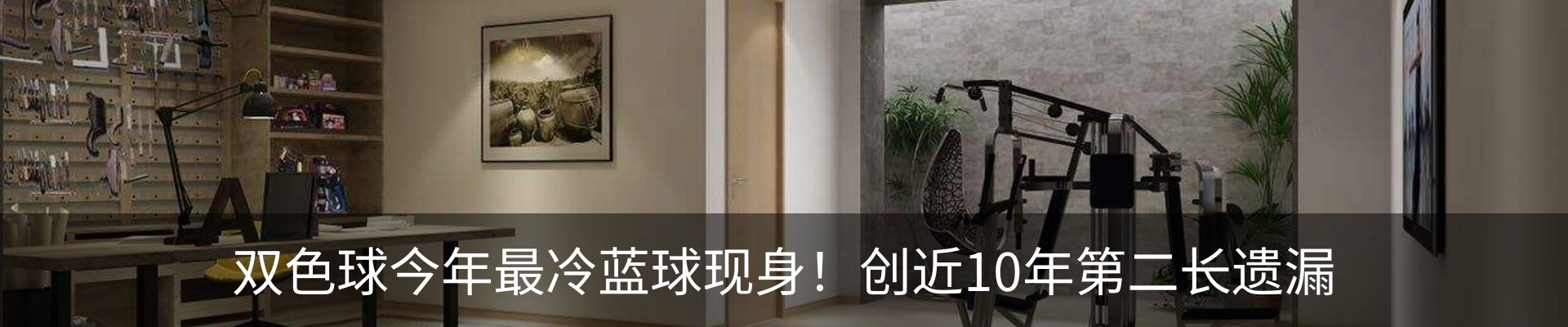 内页banner
