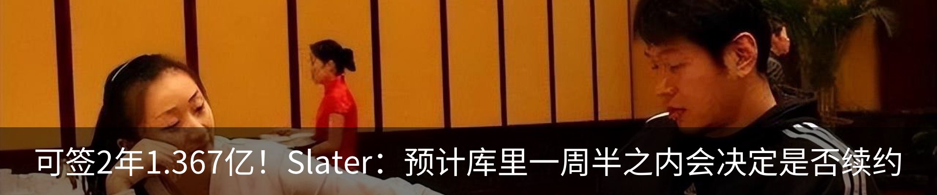 内页banner