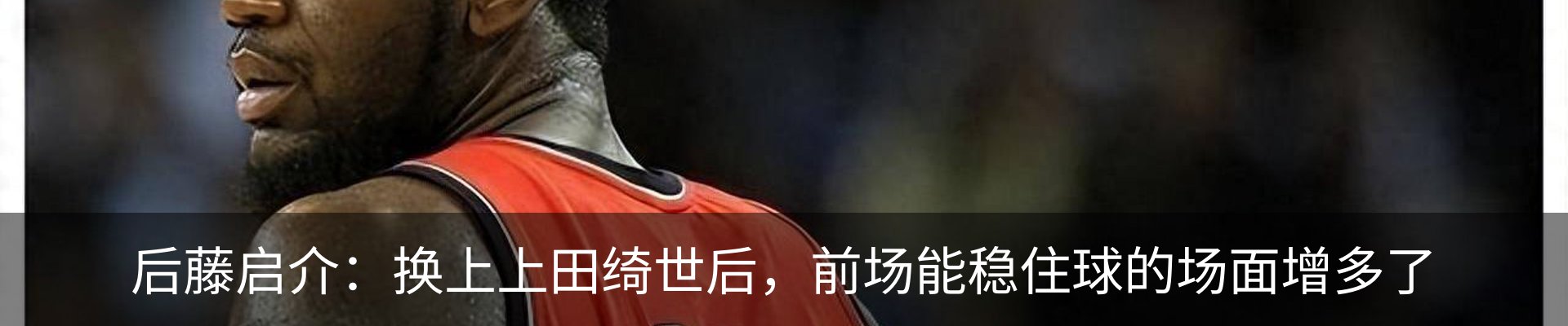 内页banner