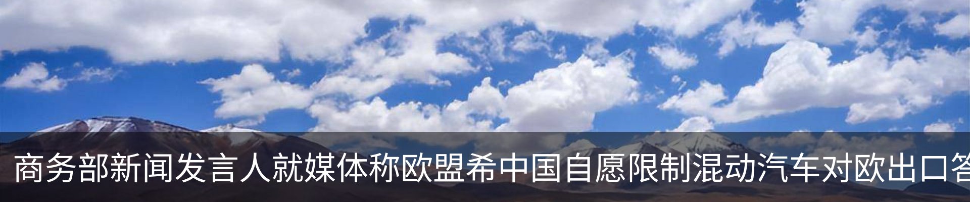 内页banner