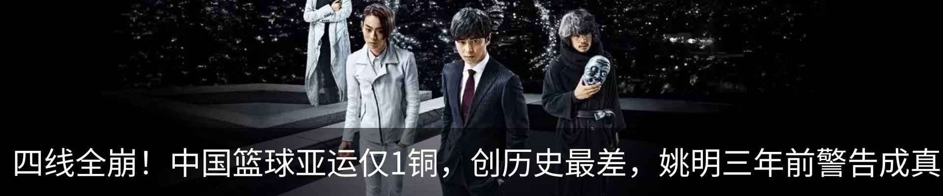 内页banner