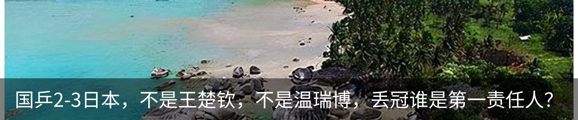 内页banner