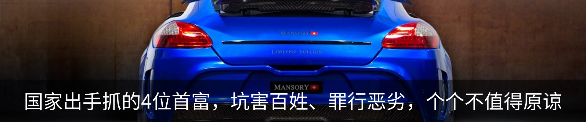 内页banner