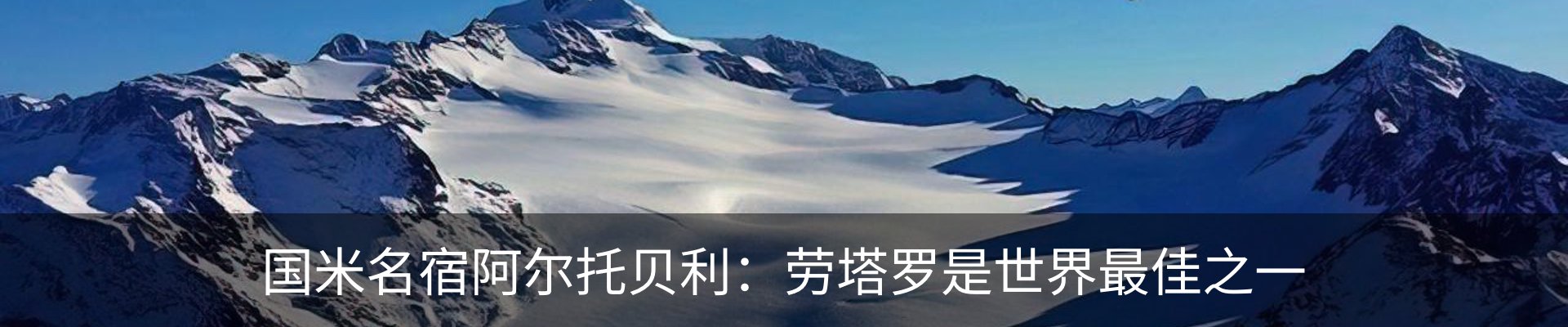 内页banner