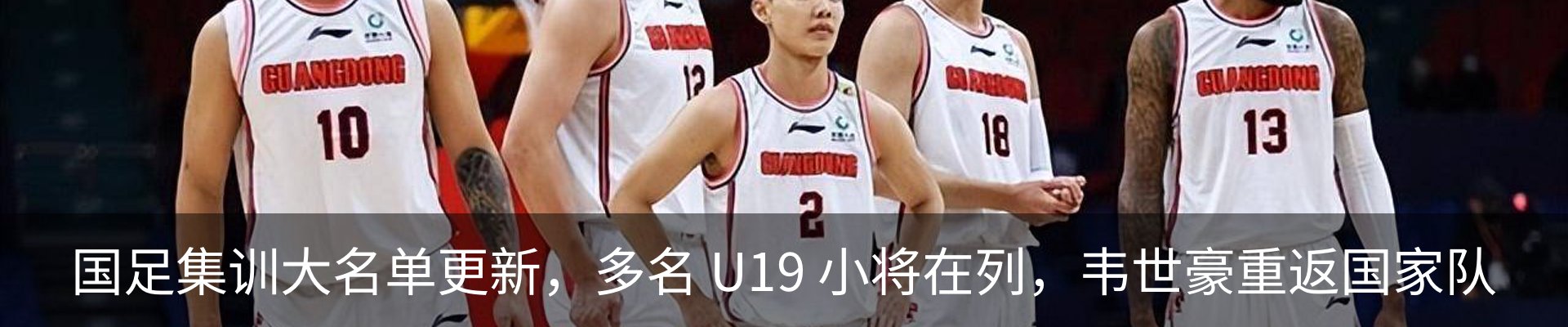 内页banner