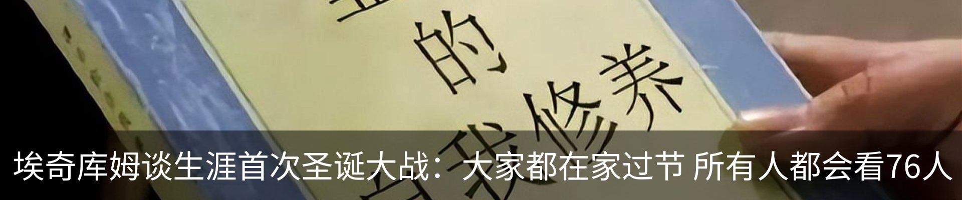 内页banner