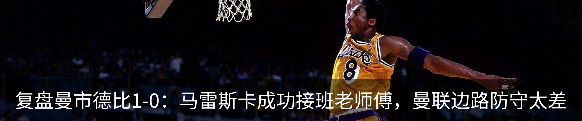 内页banner