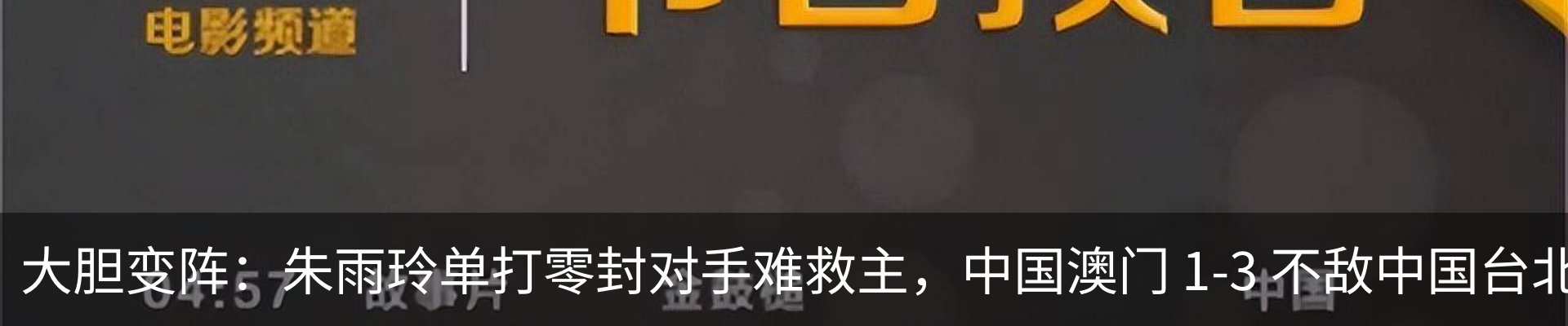 内页banner