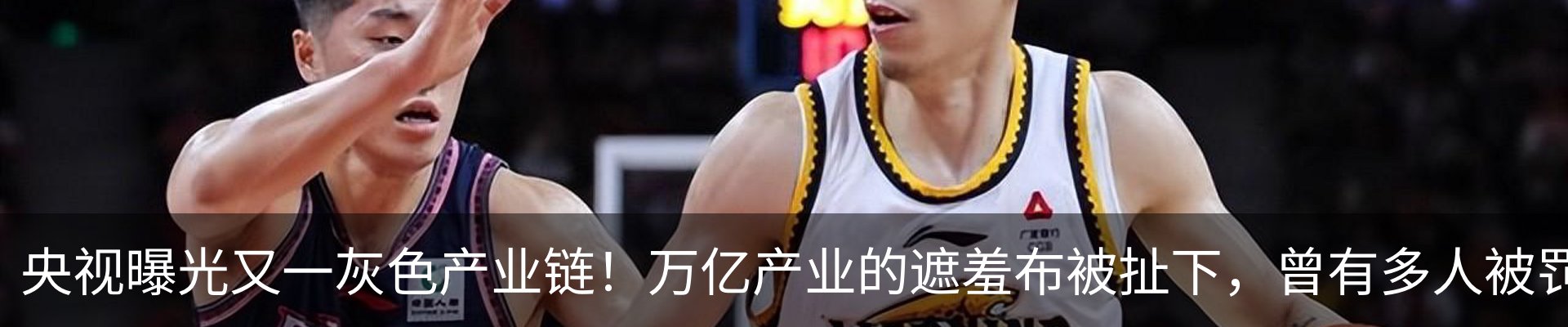 内页banner