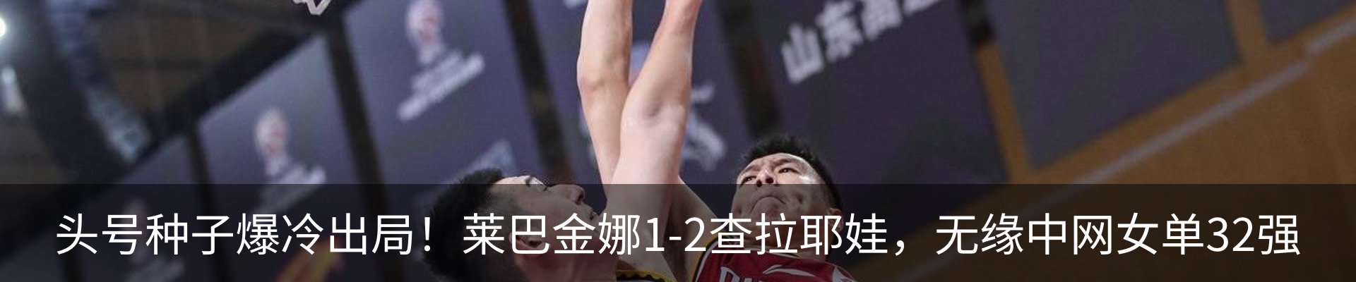 内页banner