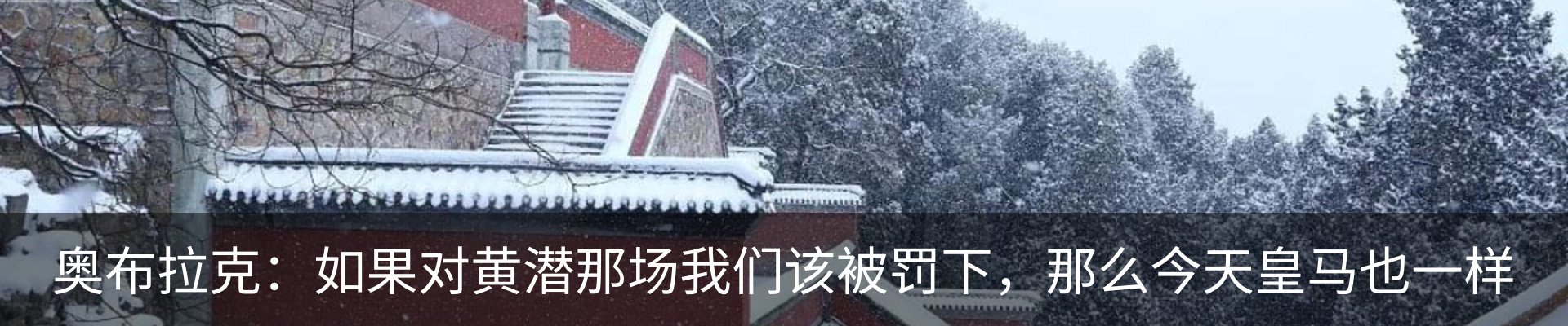 内页banner