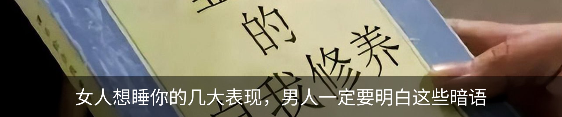 内页banner