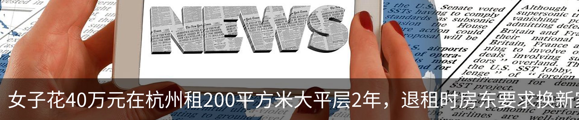 内页banner