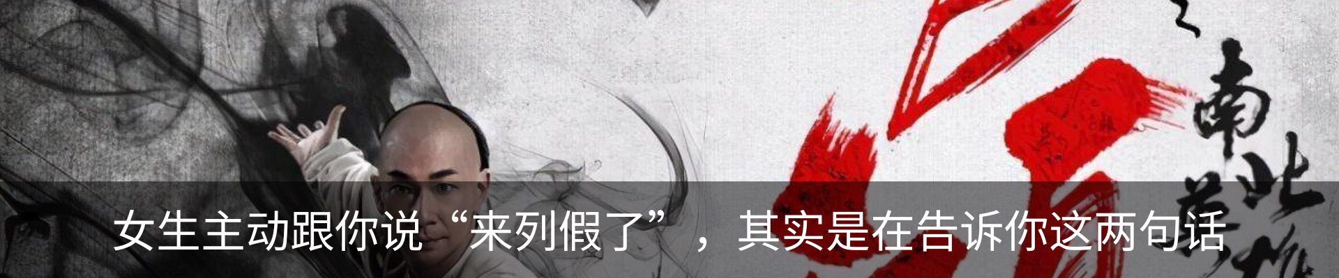 内页banner