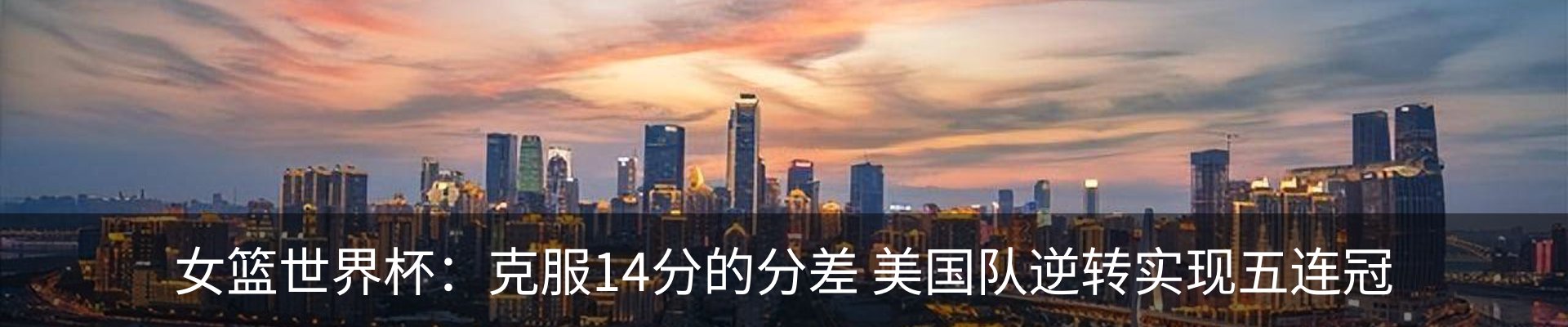 内页banner