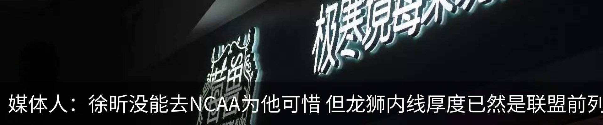 内页banner