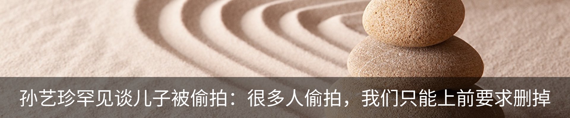 内页banner