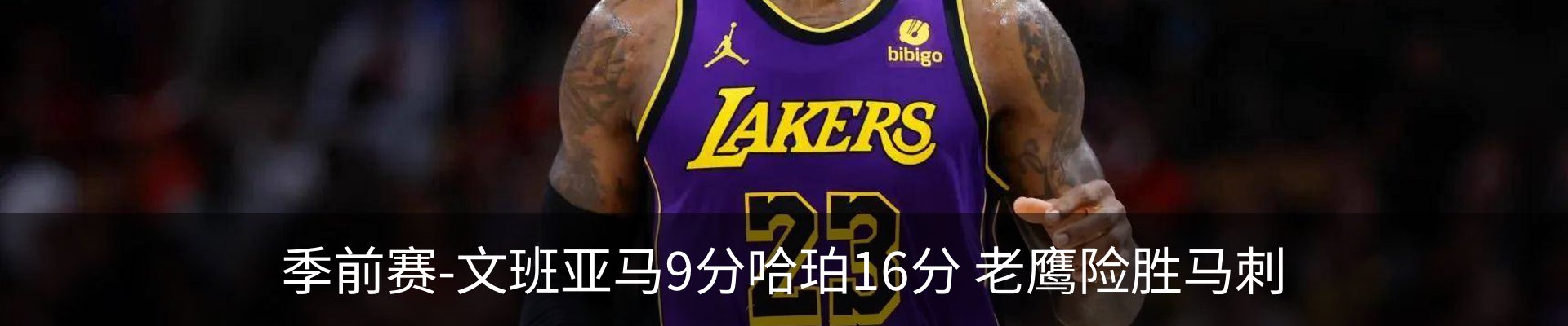 内页banner