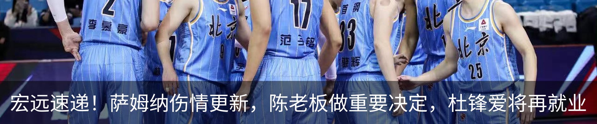 内页banner
