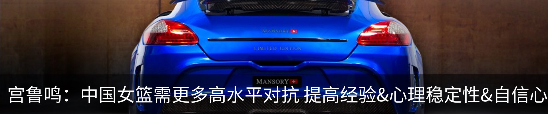 内页banner