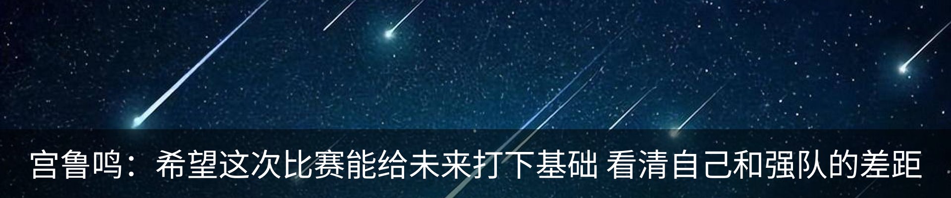 内页banner