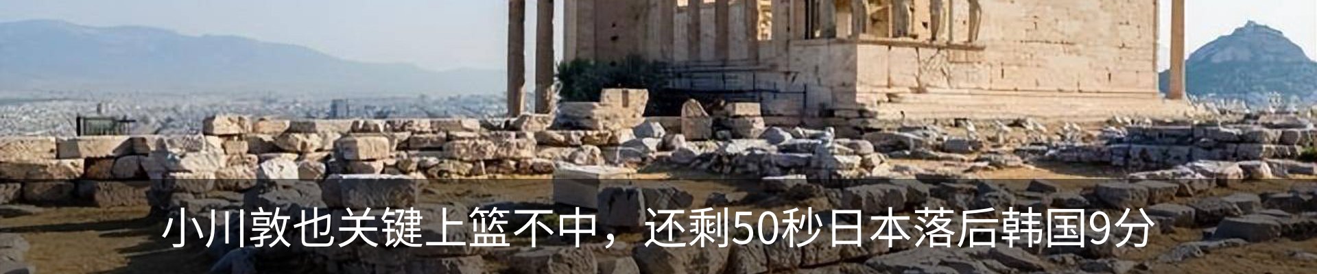 内页banner