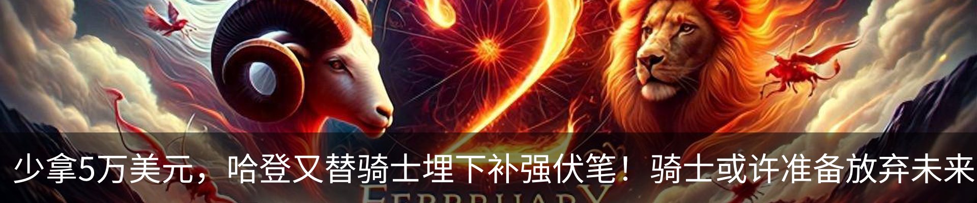 内页banner