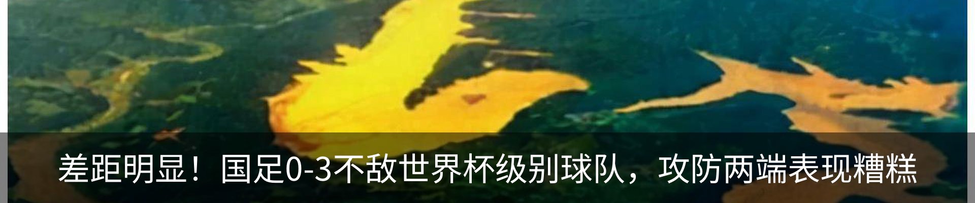 内页banner