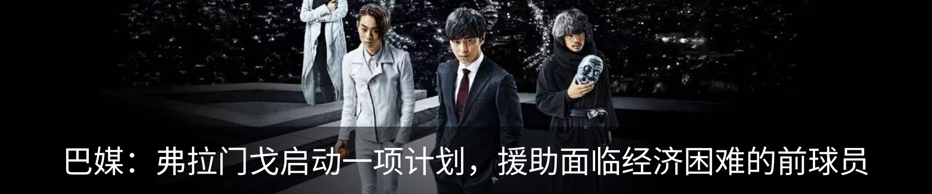 内页banner