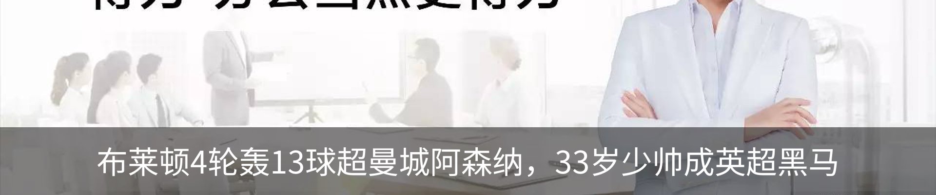 内页banner