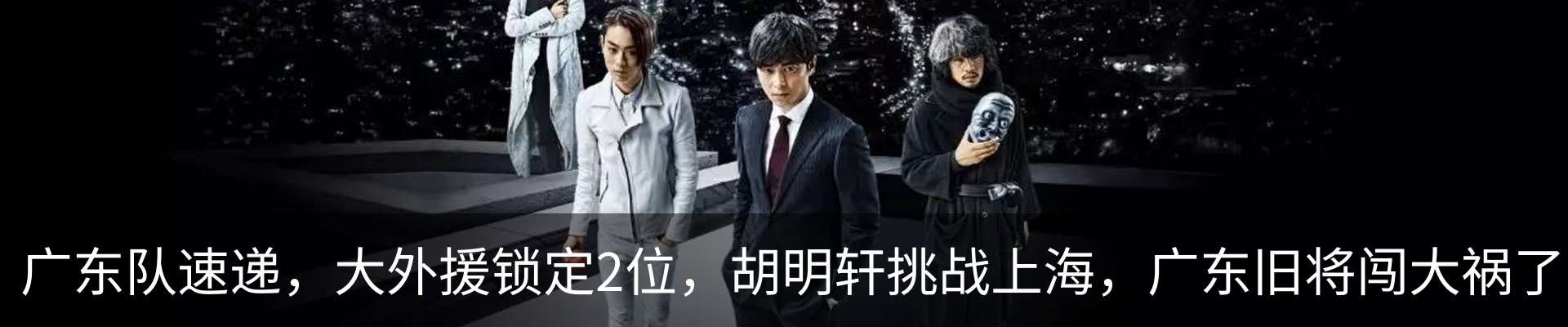 内页banner