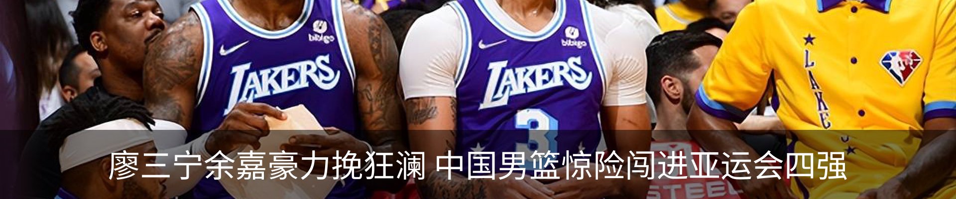 内页banner