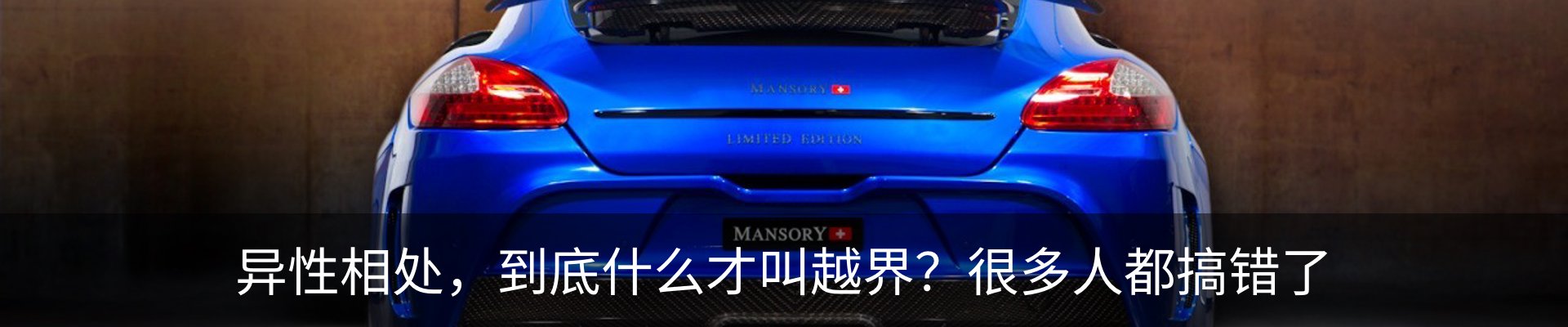 内页banner