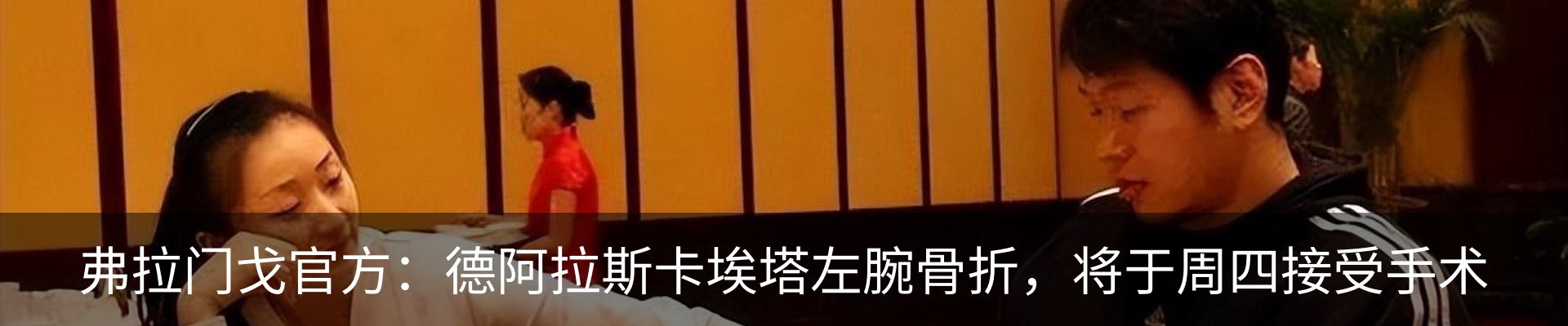 内页banner