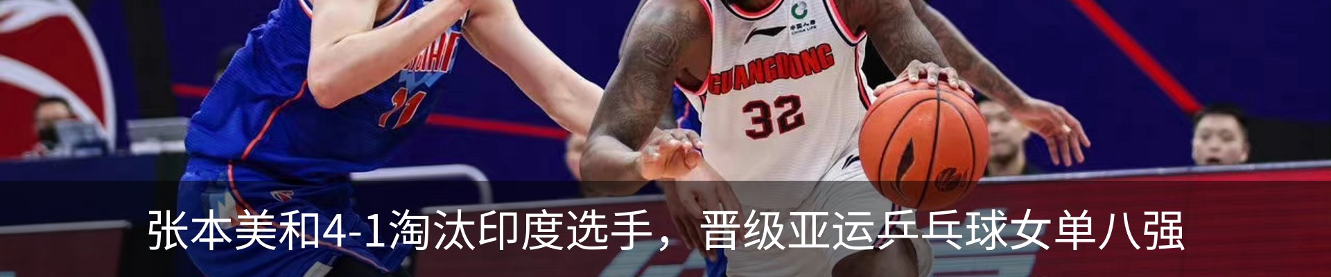 内页banner