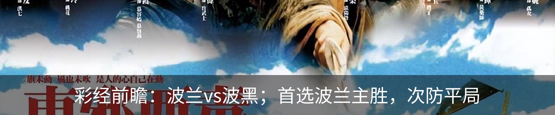 内页banner